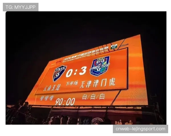 天津津门虎3-0大胜云南玉昆，基莱斯梅开二度迎赛季首胜